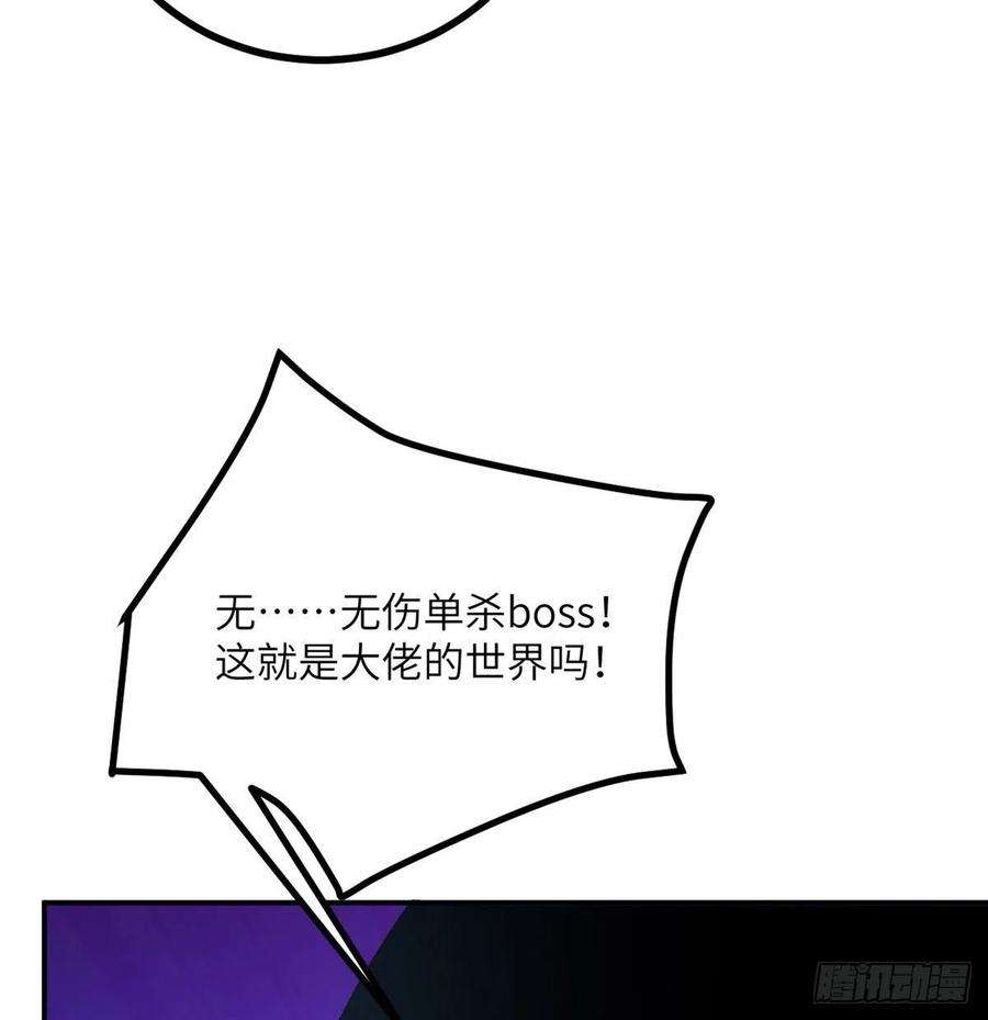 签到30天一拳爆星18话 任务奖励