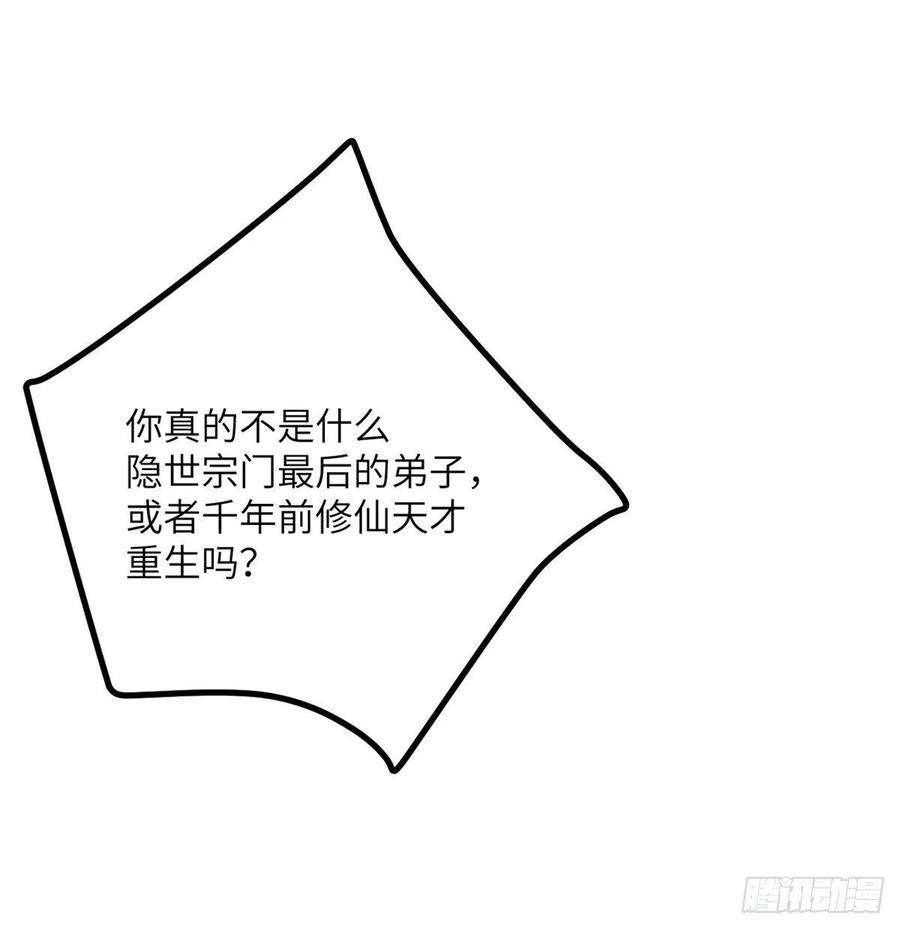 签到30天一拳爆星18话 任务奖励