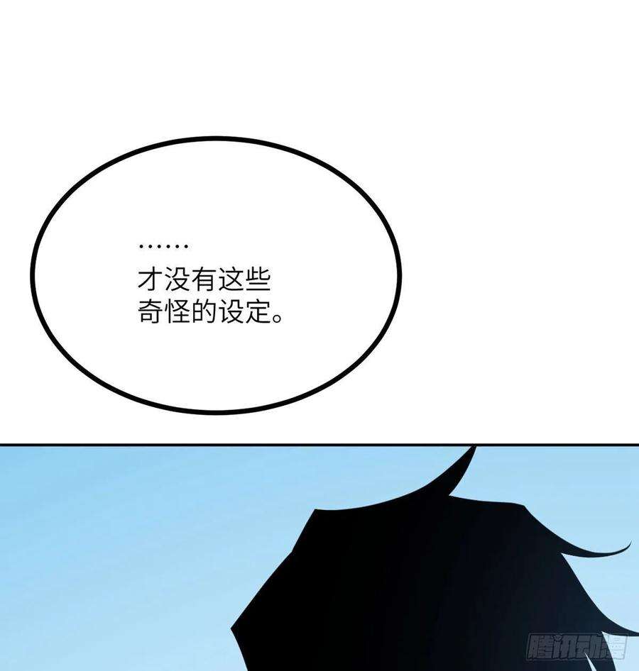 签到30天一拳爆星18话 任务奖励