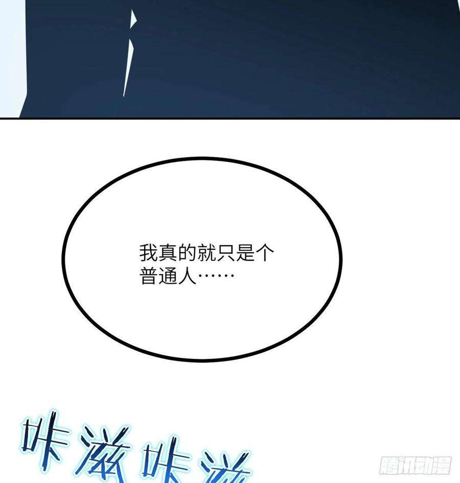 签到30天一拳爆星18话 任务奖励