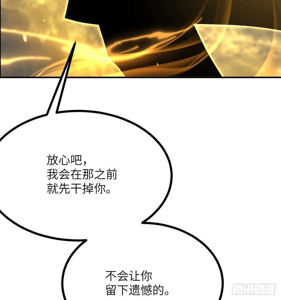 签到30天一拳爆星18话 任务奖励