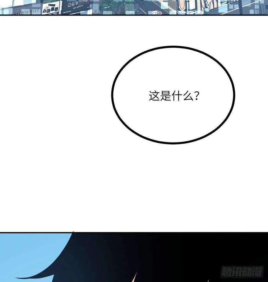 签到30天一拳爆星18话 任务奖励