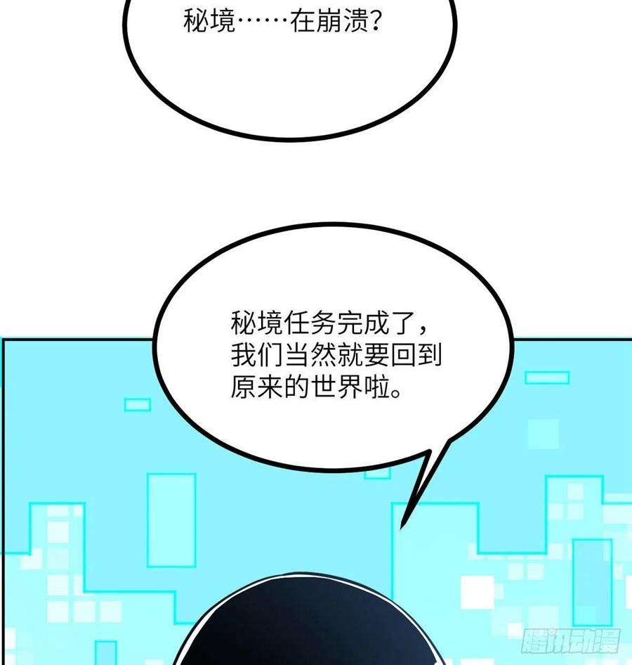 签到30天一拳爆星18话 任务奖励