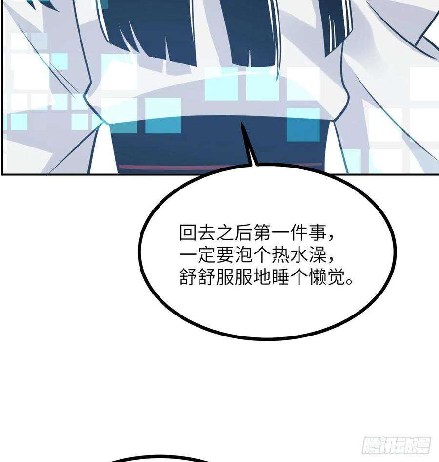 签到30天一拳爆星18话 任务奖励