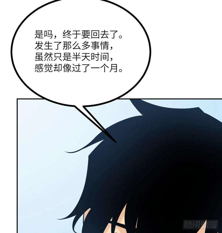 签到30天一拳爆星18话 任务奖励