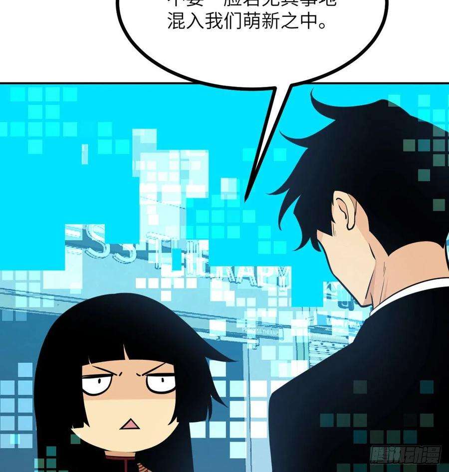 签到30天一拳爆星18话 任务奖励