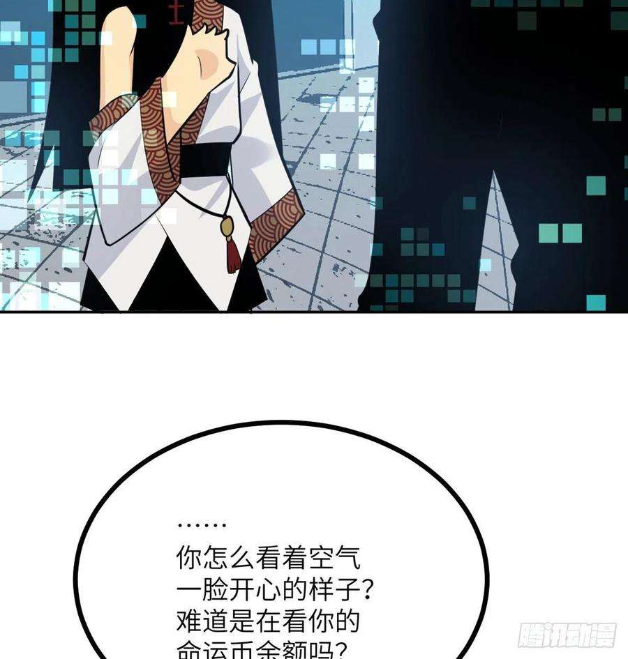 签到30天一拳爆星18话 任务奖励