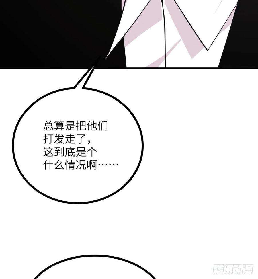 签到30天一拳爆星19话 徐总的邀请