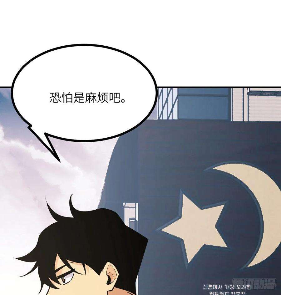 签到30天一拳爆星19话 徐总的邀请