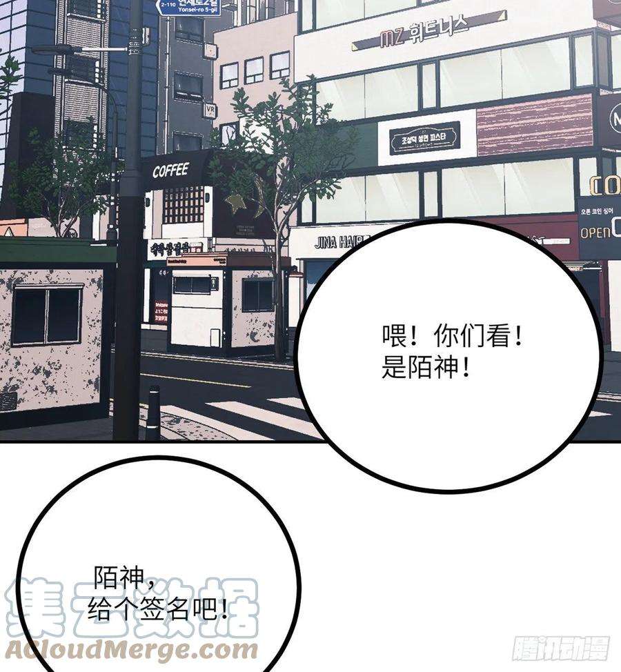 签到30天一拳爆星19话 徐总的邀请