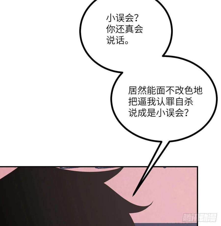 签到30天一拳爆星19话 徐总的邀请