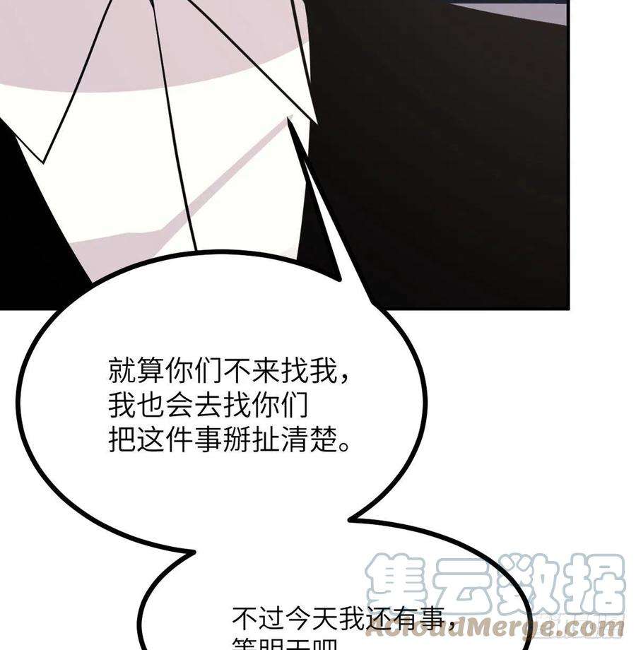签到30天一拳爆星19话 徐总的邀请
