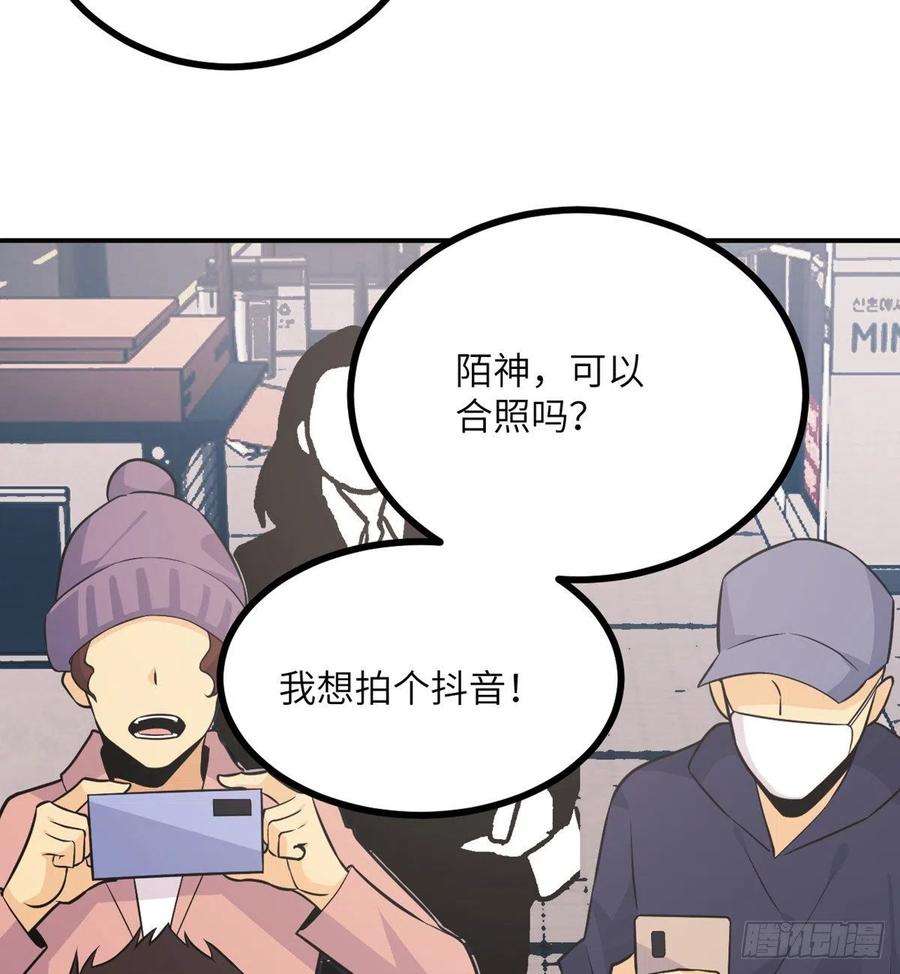 签到30天一拳爆星19话 徐总的邀请