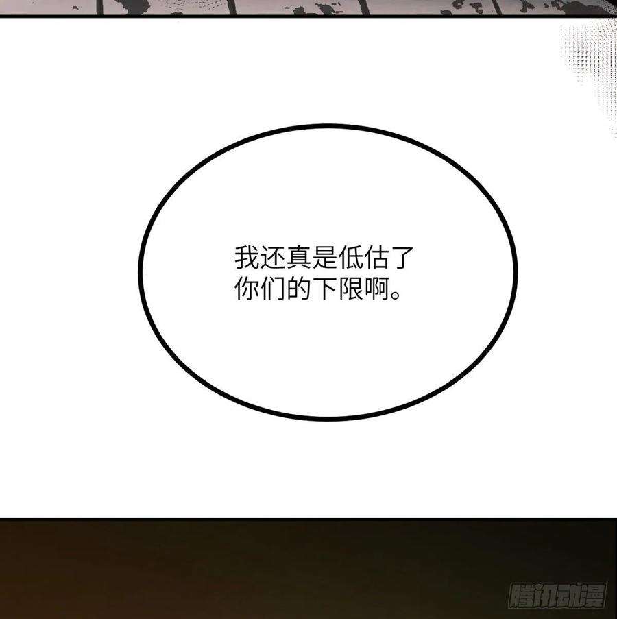 签到30天一拳爆星19话 徐总的邀请