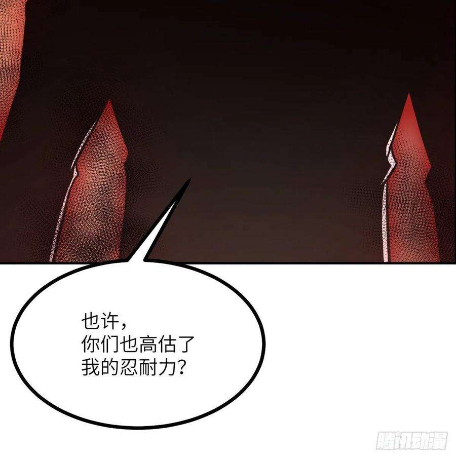 签到30天一拳爆星19话 徐总的邀请