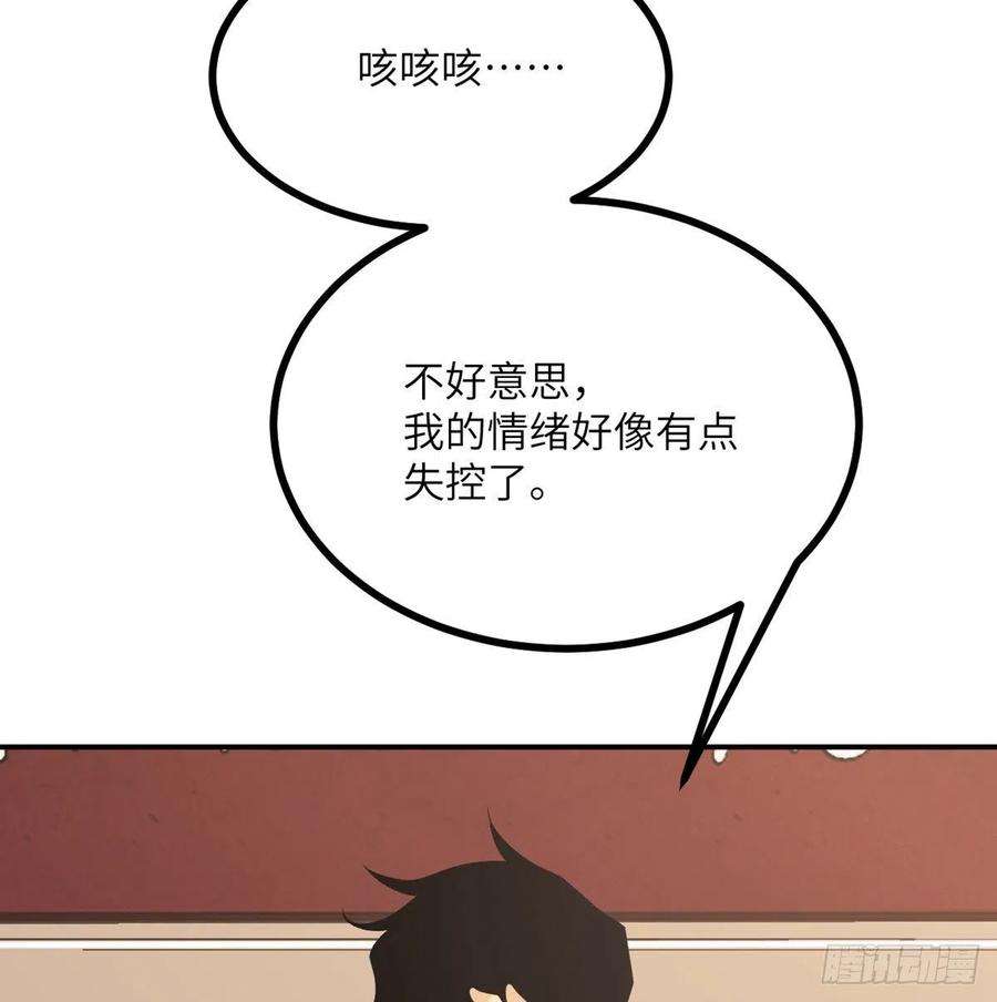 签到30天一拳爆星19话 徐总的邀请