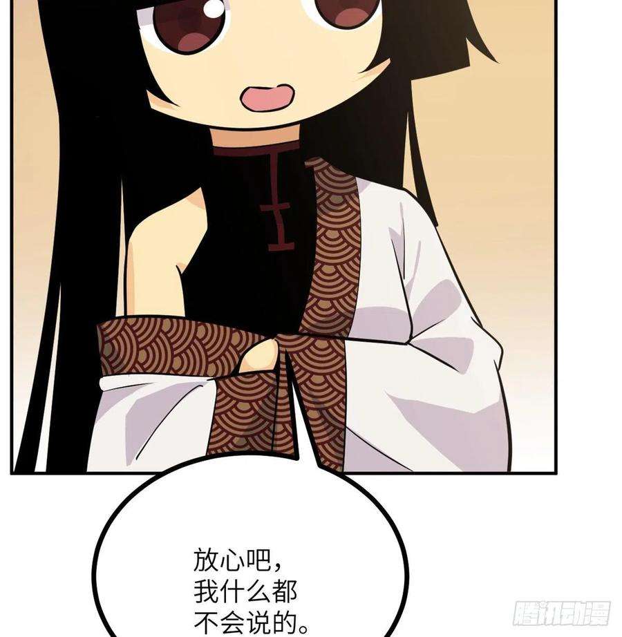 签到30天一拳爆星19话 徐总的邀请
