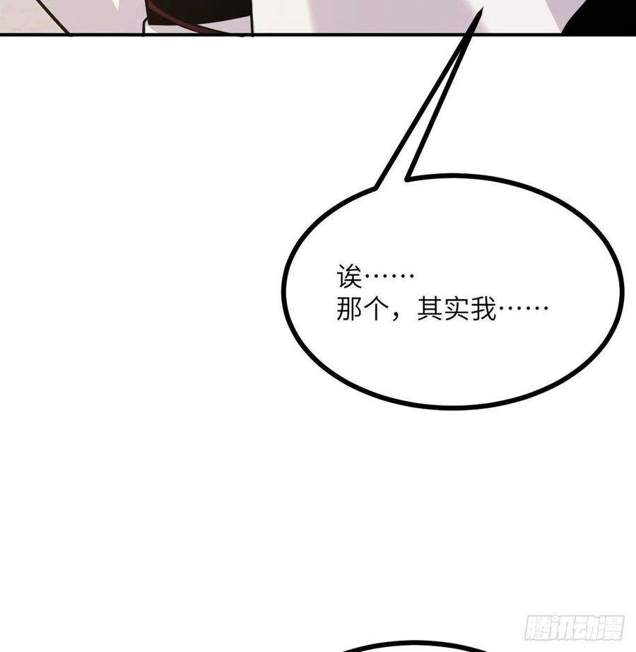 签到30天一拳爆星19话 徐总的邀请