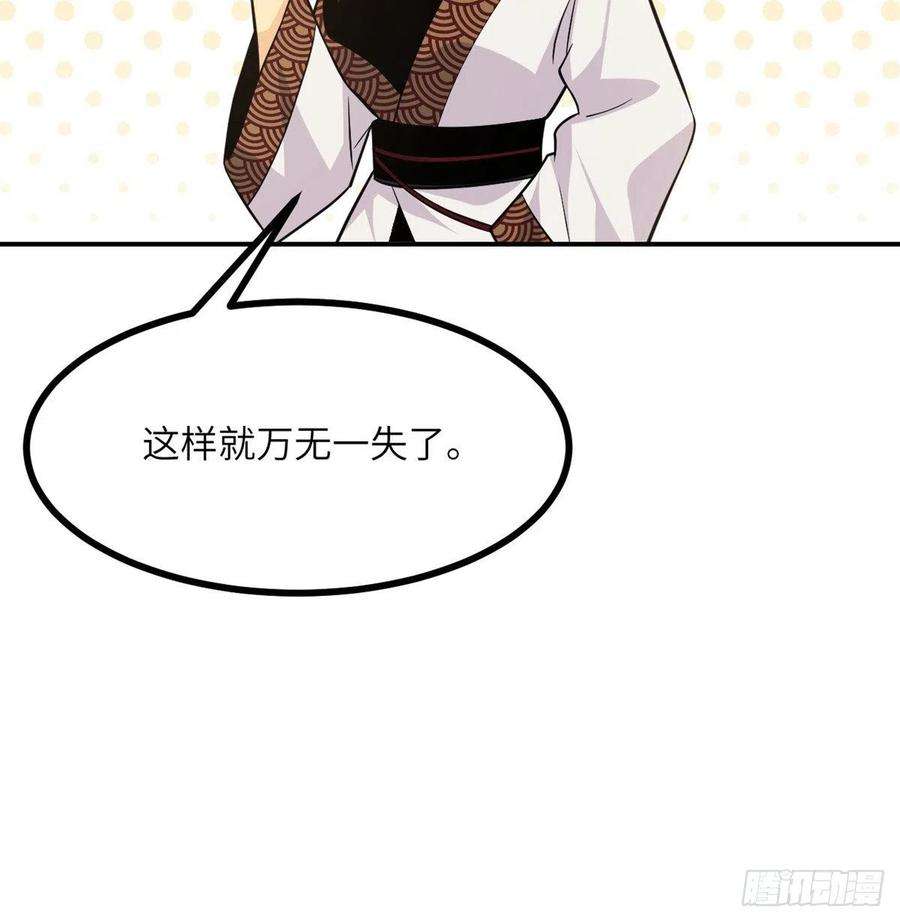 签到30天一拳爆星19话 徐总的邀请