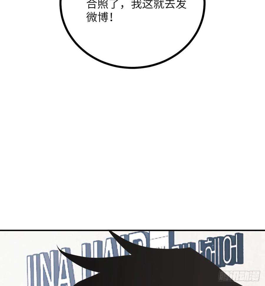 签到30天一拳爆星19话 徐总的邀请