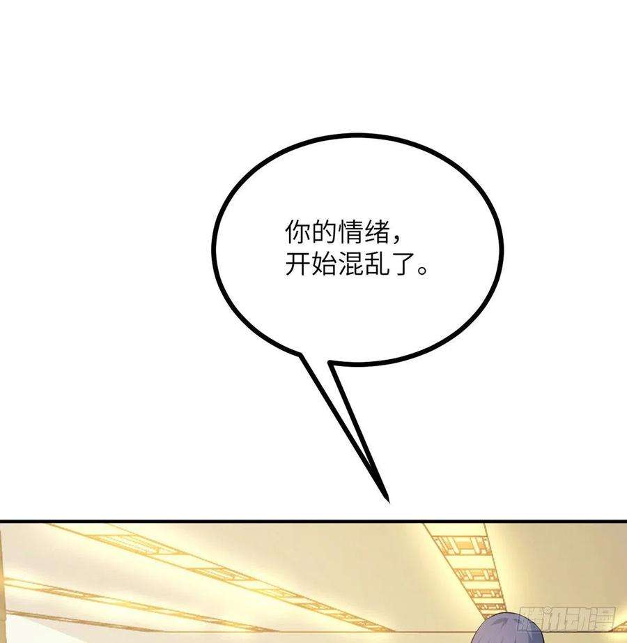 签到30天一拳爆星20话 说服