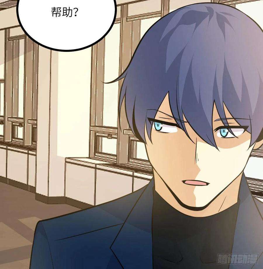 签到30天一拳爆星20话 说服