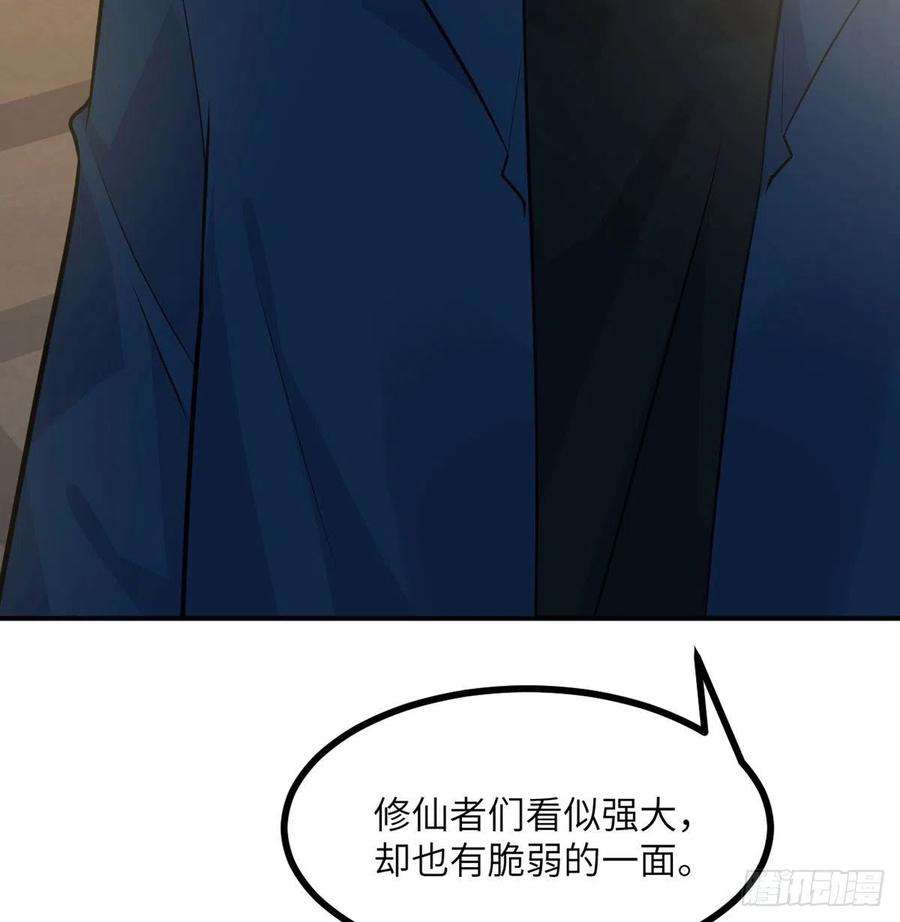 签到30天一拳爆星20话 说服