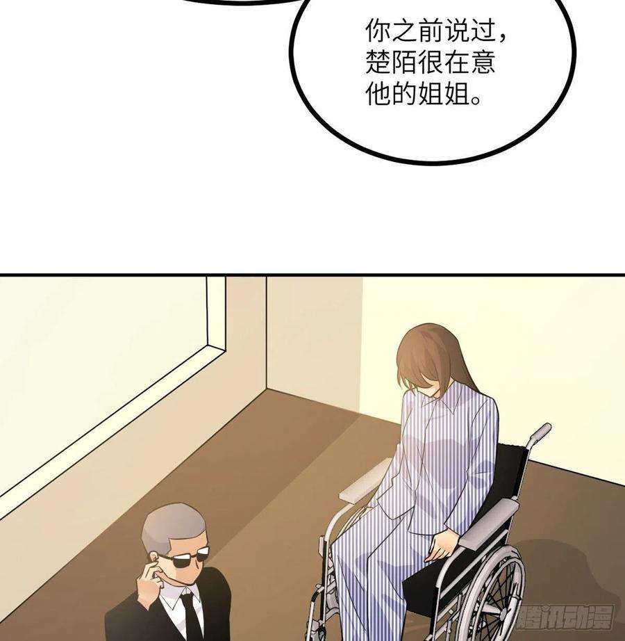 签到30天一拳爆星20话 说服