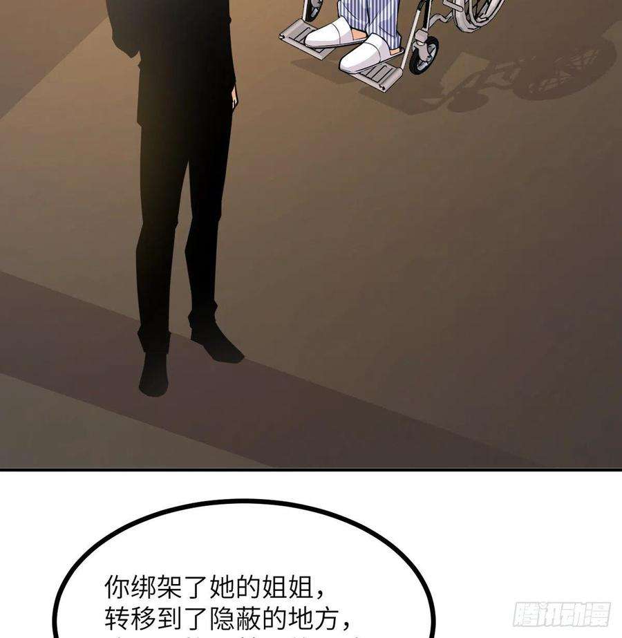 签到30天一拳爆星20话 说服