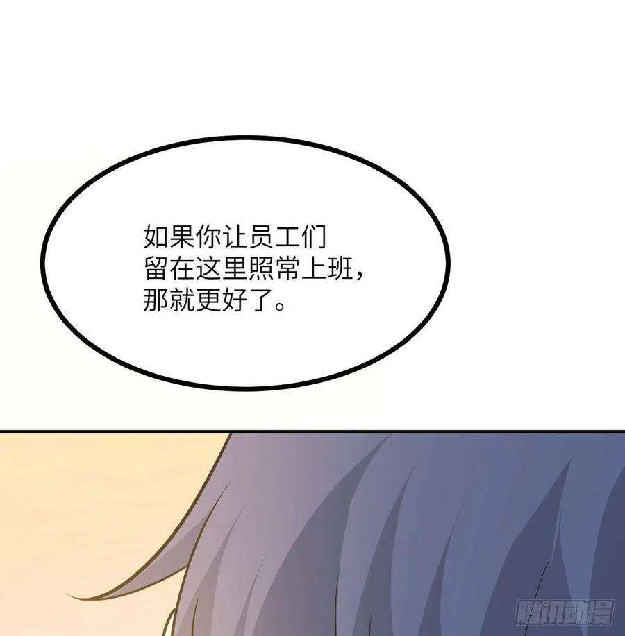 签到30天一拳爆星20话 说服