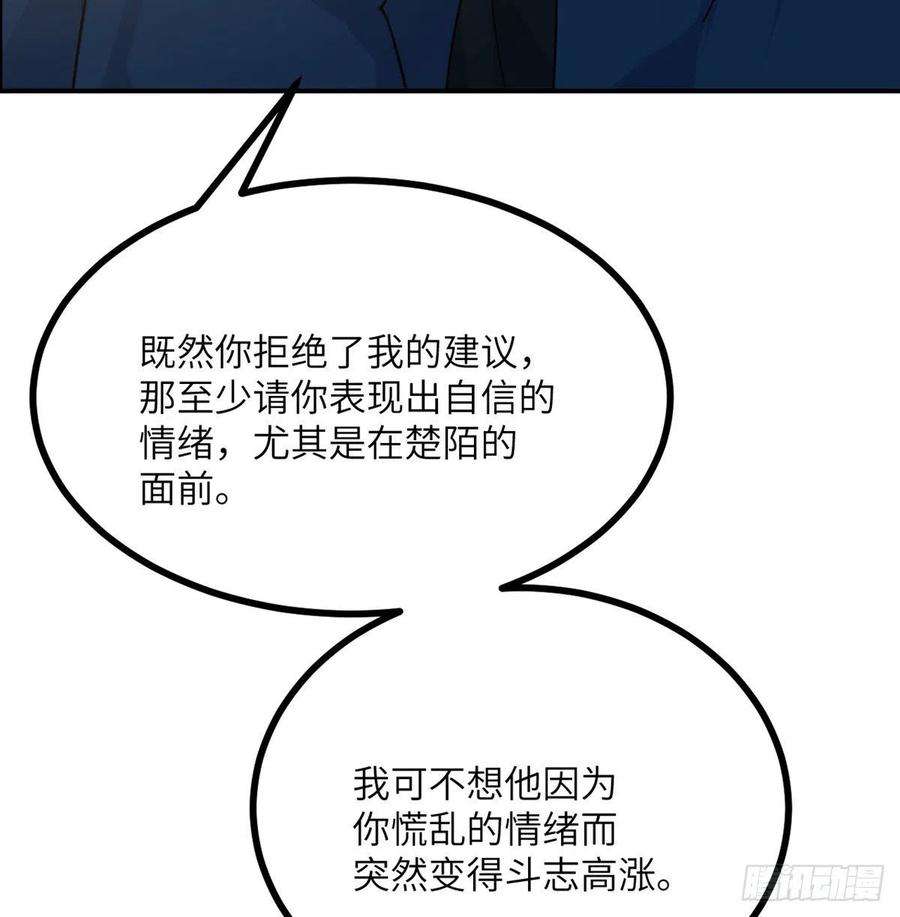 签到30天一拳爆星20话 说服