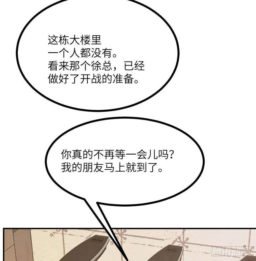 签到30天一拳爆星20话 说服
