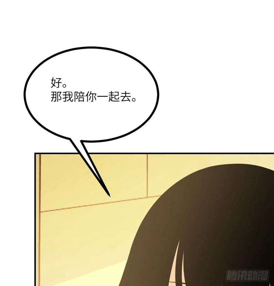 签到30天一拳爆星20话 说服