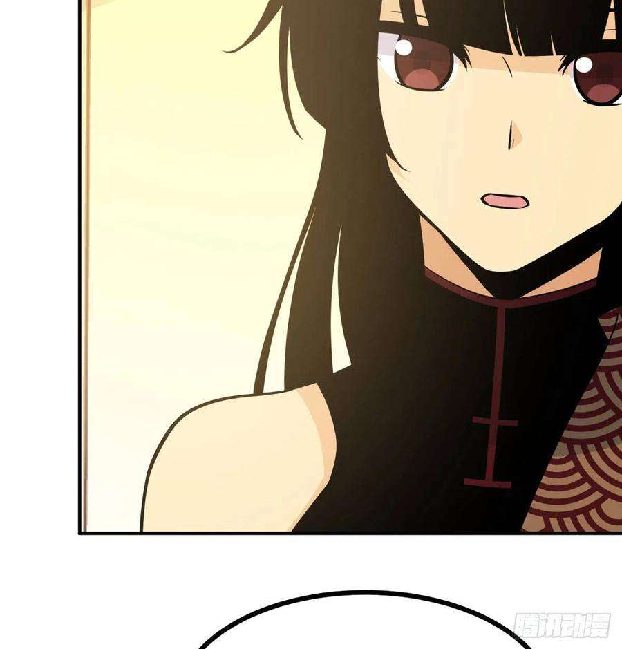 签到30天一拳爆星20话 说服