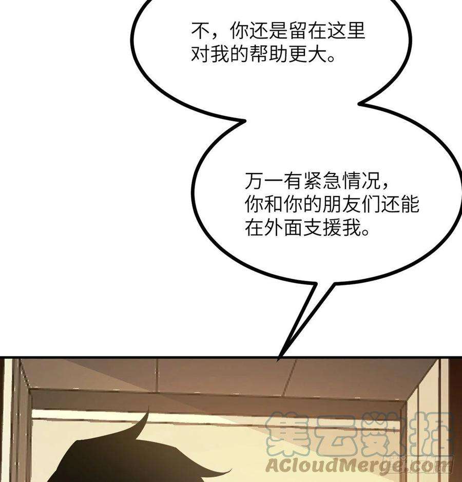 签到30天一拳爆星20话 说服