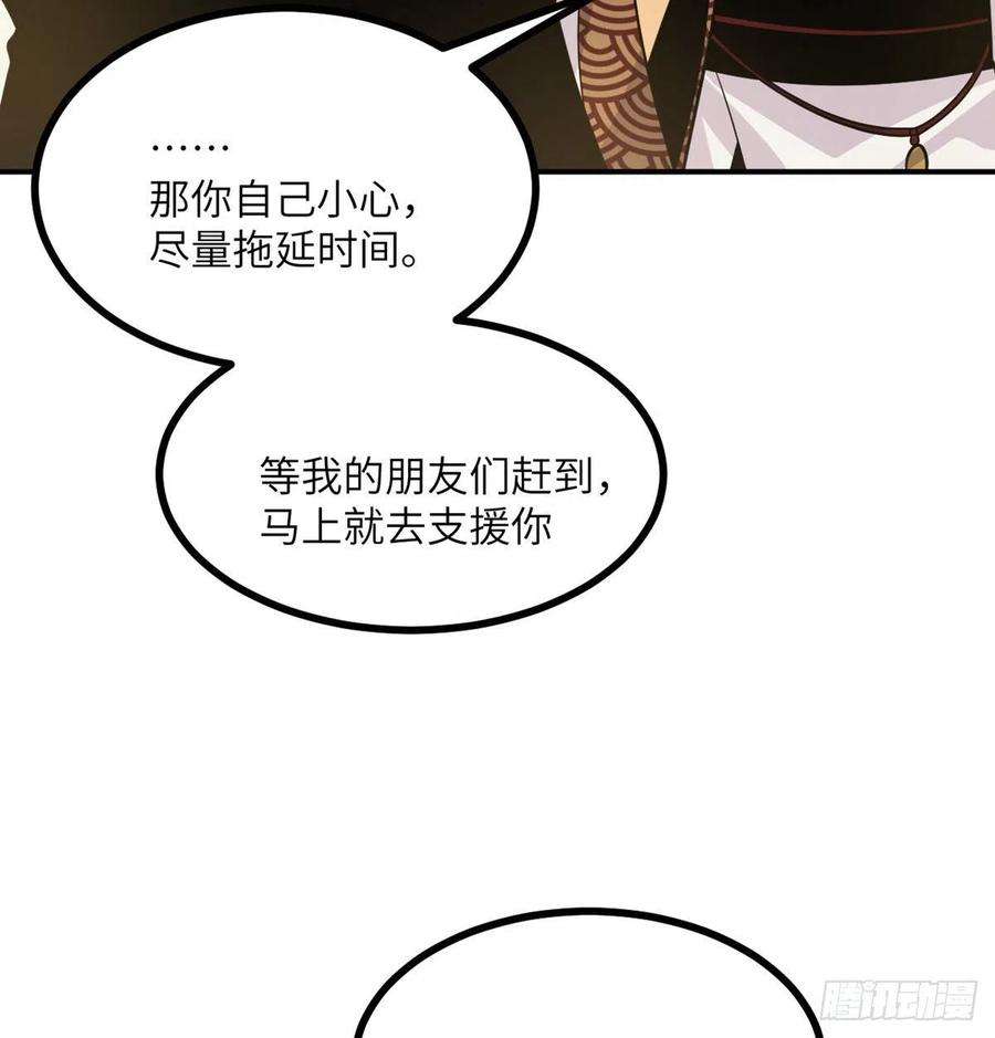 签到30天一拳爆星20话 说服