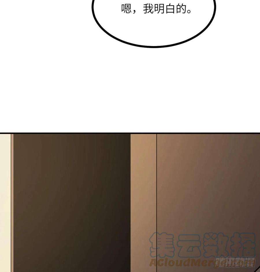 签到30天一拳爆星20话 说服