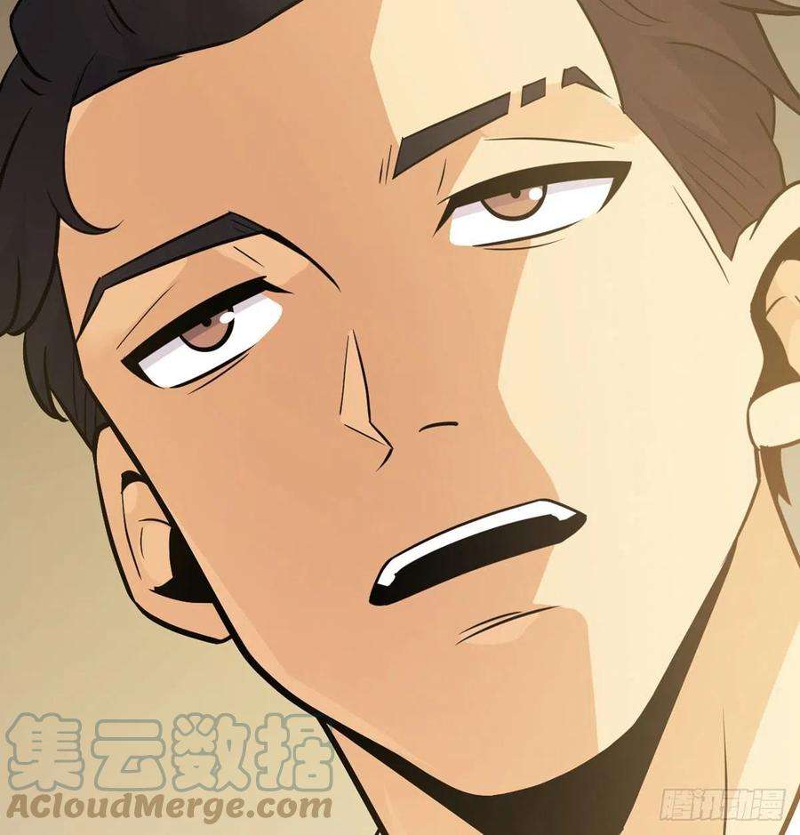 签到30天一拳爆星20话 说服