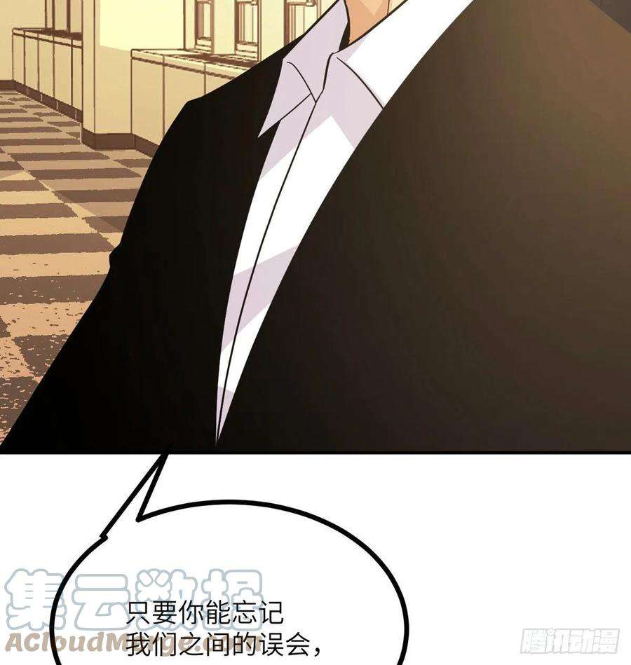 签到30天一拳爆星20话 说服