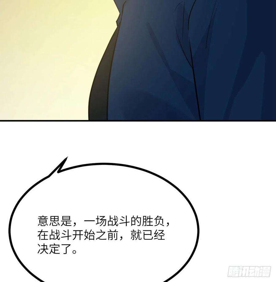 签到30天一拳爆星20话 说服