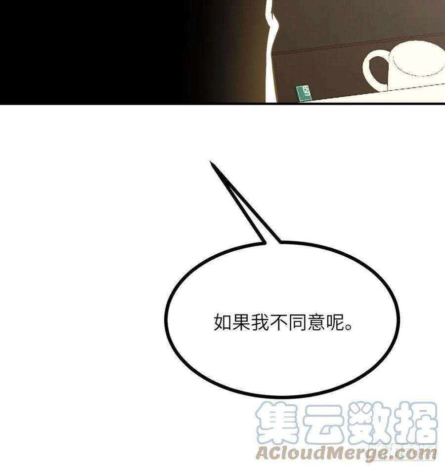 签到30天一拳爆星20话 说服