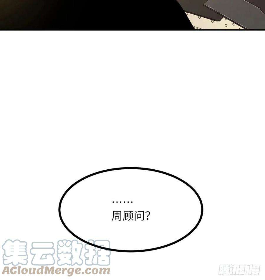 签到30天一拳爆星20话 说服