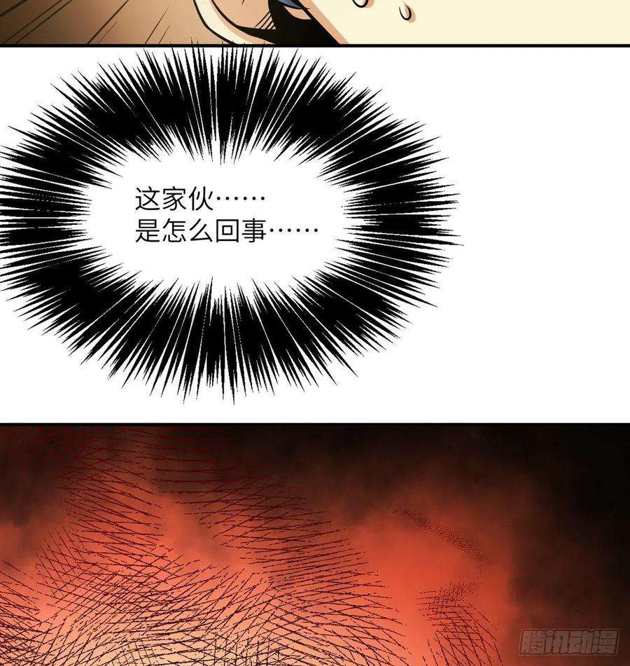 签到30天一拳爆星20话 说服