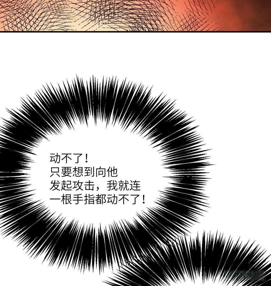 签到30天一拳爆星20话 说服