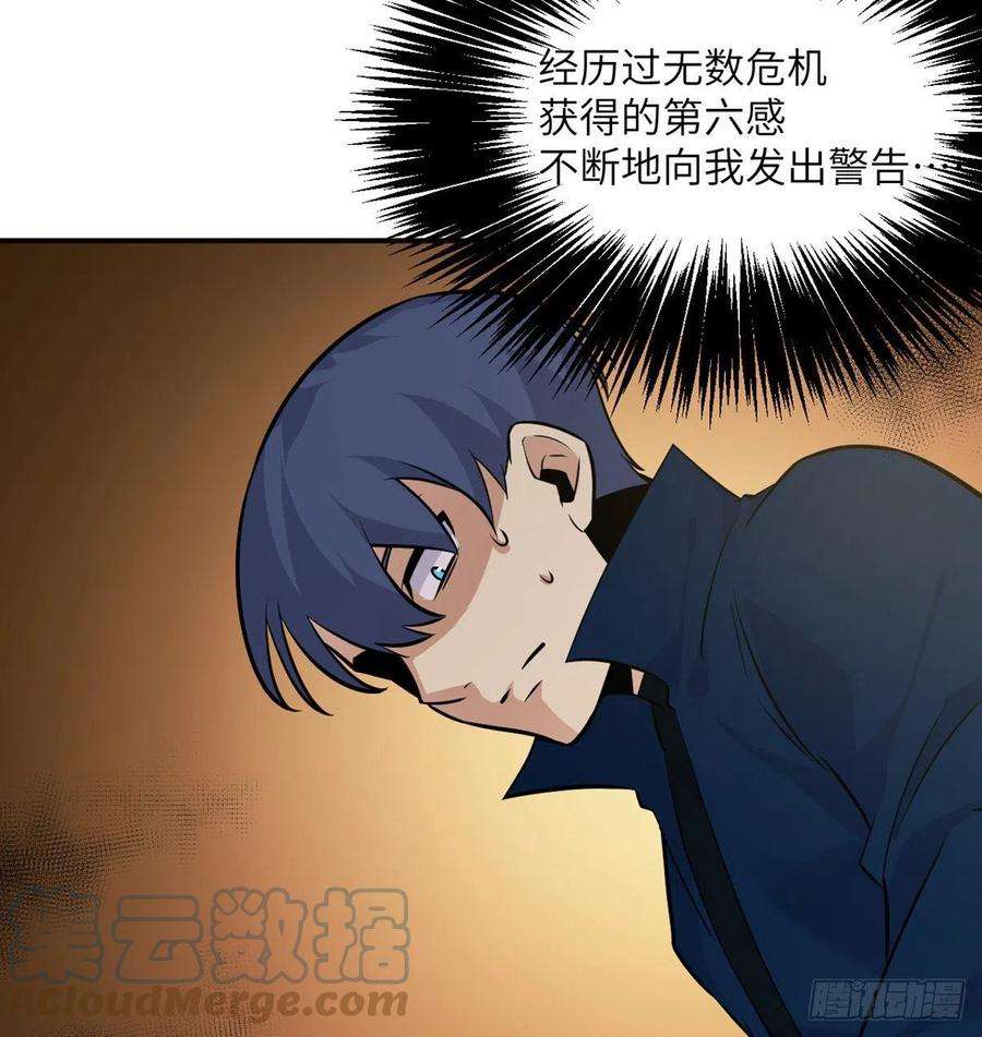 签到30天一拳爆星20话 说服