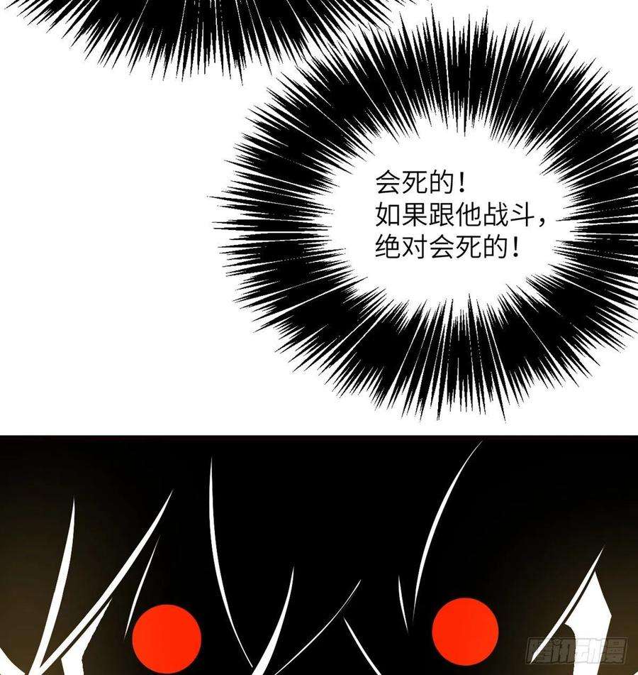 签到30天一拳爆星20话 说服