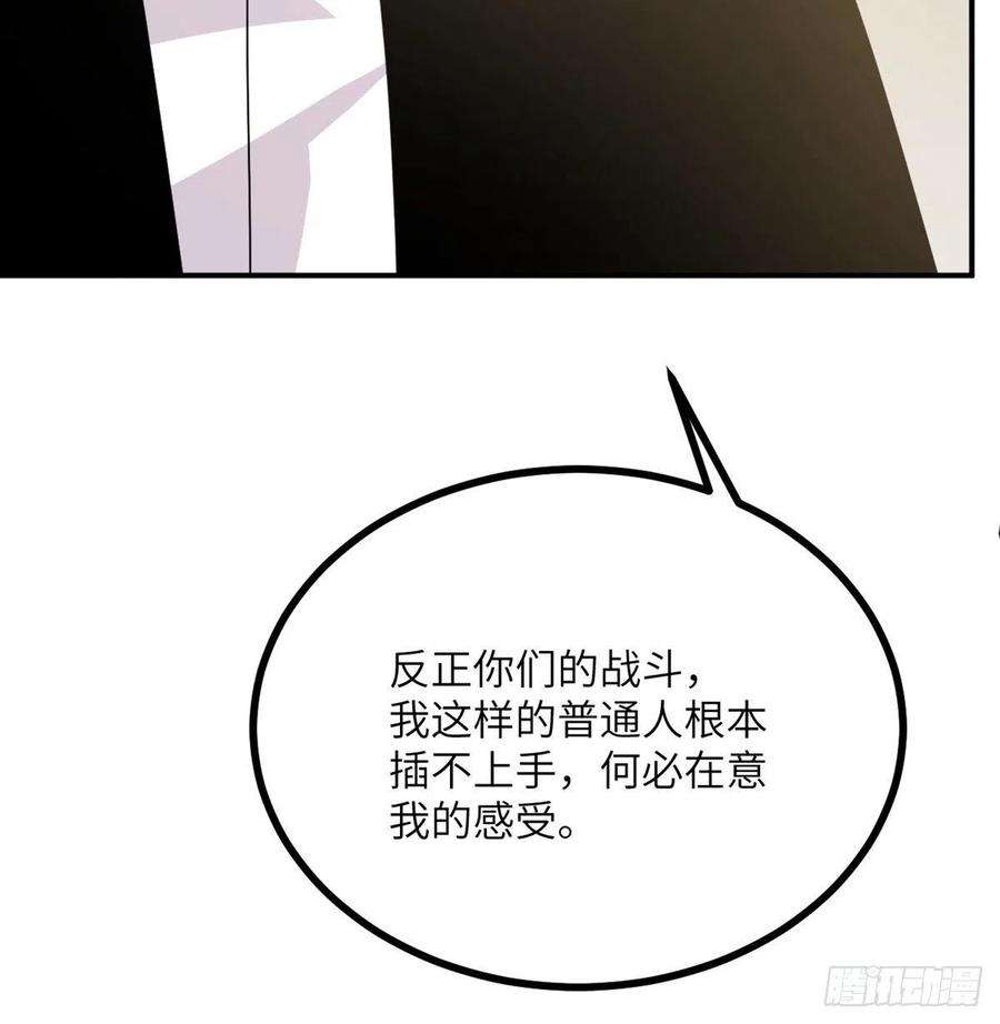 签到30天一拳爆星20话 说服