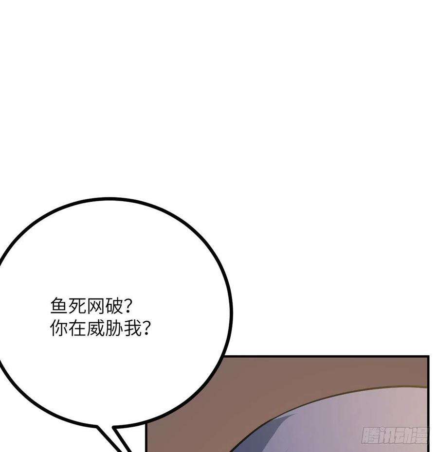 签到30天一拳爆星21话 徐总的最后一搏