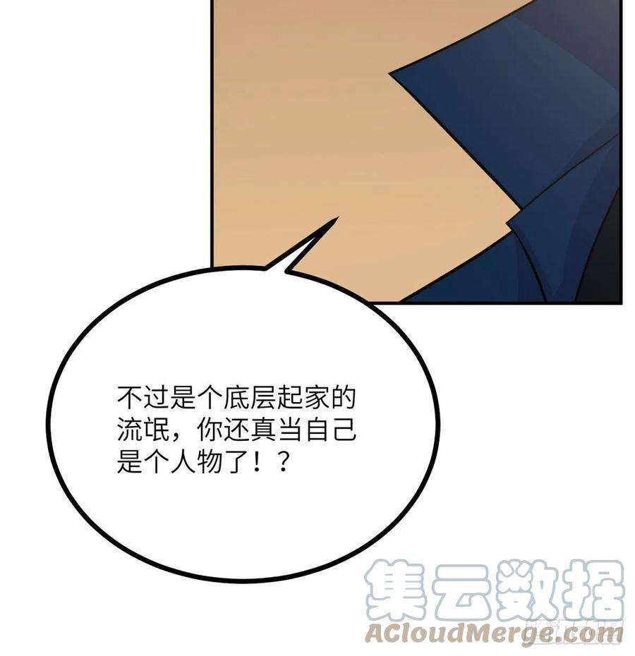 签到30天一拳爆星21话 徐总的最后一搏