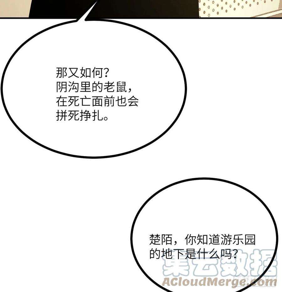 签到30天一拳爆星21话 徐总的最后一搏
